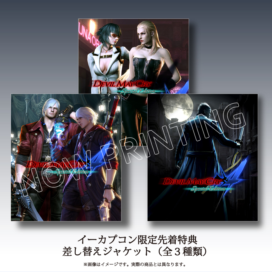 DEVIL MAY CRY 4 Special Edition New Physical PS4 Game ASIA Import