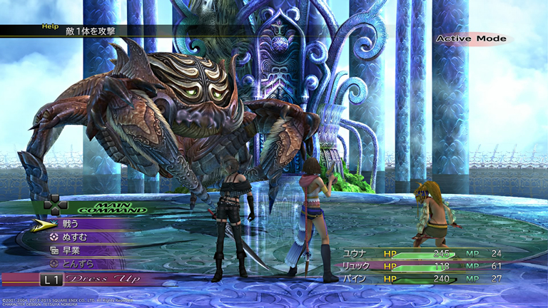 Final Fantasy XX-2 HD Remaster And Final Fantasy XII Dated In