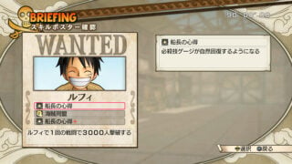 One Piece: Bounty Rush announced for smartphones - Gematsu