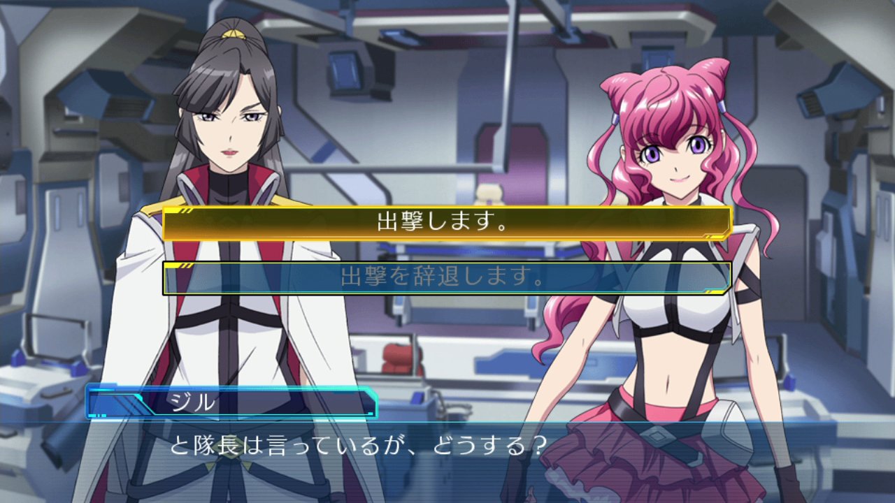 Cross Ange Tr