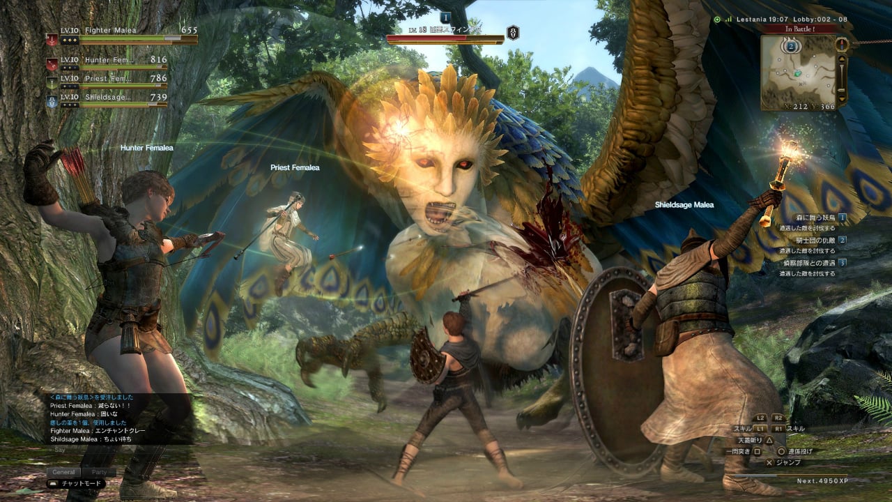 Dragon's Dogma Online First Impressions Is It Worth Playing