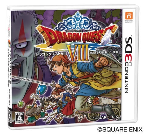 Dragon Quest VIII 3DS Japanese box art, first-print bonus - Gematsu