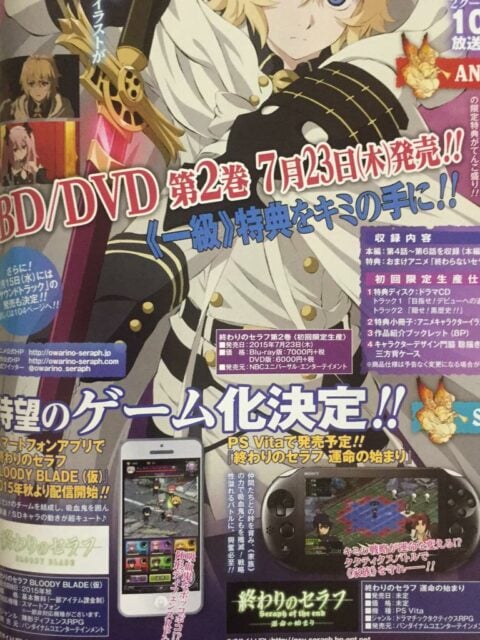 Seraph of the End PS Vita strategy RPG announced - Gematsu