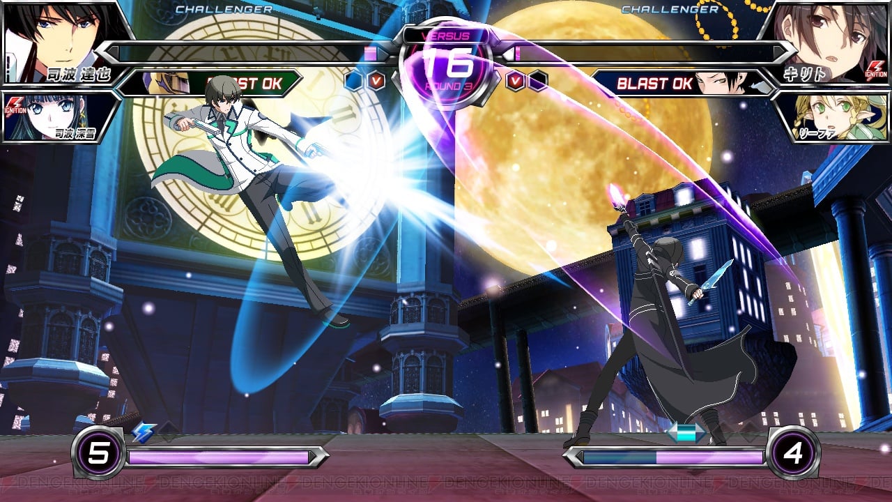  Dengeki Bunko: Fighting Climax - PlayStation Vita Standard  Edition : Sega of America Inc: Everything Else