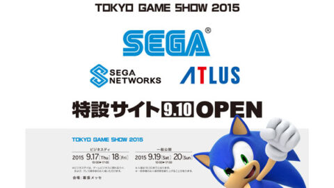 Sega to open TGS 2015 website on September 10 - Gematsu