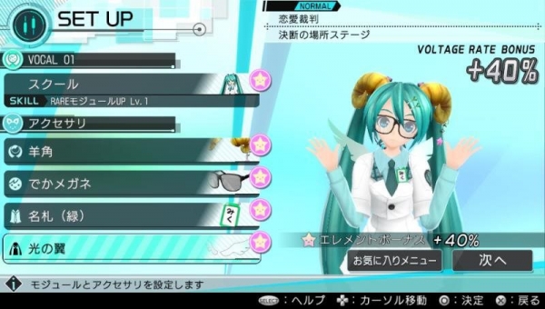 Hatsune Miku Project Diva X Screenshots Introduce Elements Skills New Songs Gematsu