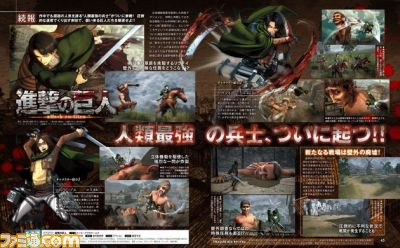 ATTACK on TITAN Game Trailer 3, Release Date, Levi Playable (PS4-PS3-Vita)  