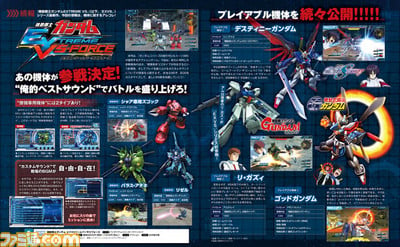 Mobile Suit Gundam Extreme Vs Force Adds Destiny Gundam Re Gz And God Gundam Gematsu