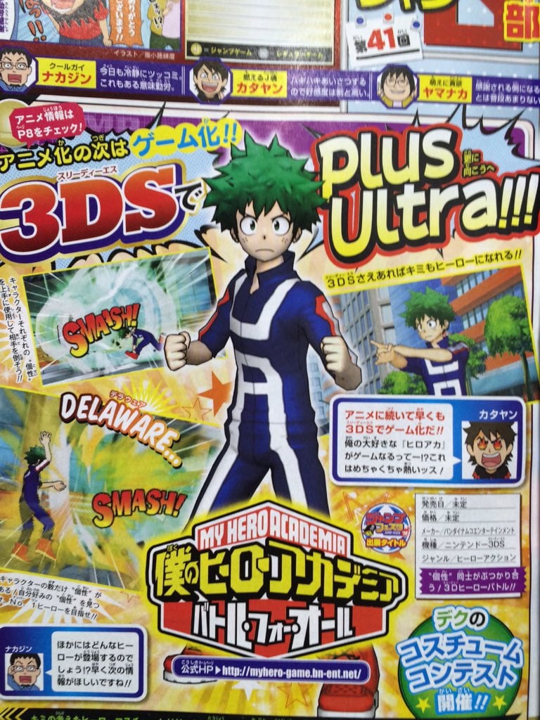 My Hero Academia Free Games online for kids in Nursery by Eustace