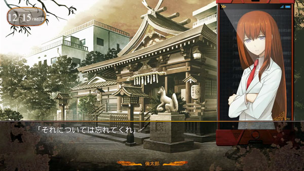 Steins;Gate 0 'Kurisu Makise' gameplay videos - Gematsu