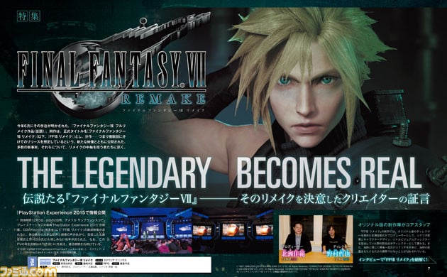 final fantasy vii remake for xbox one
