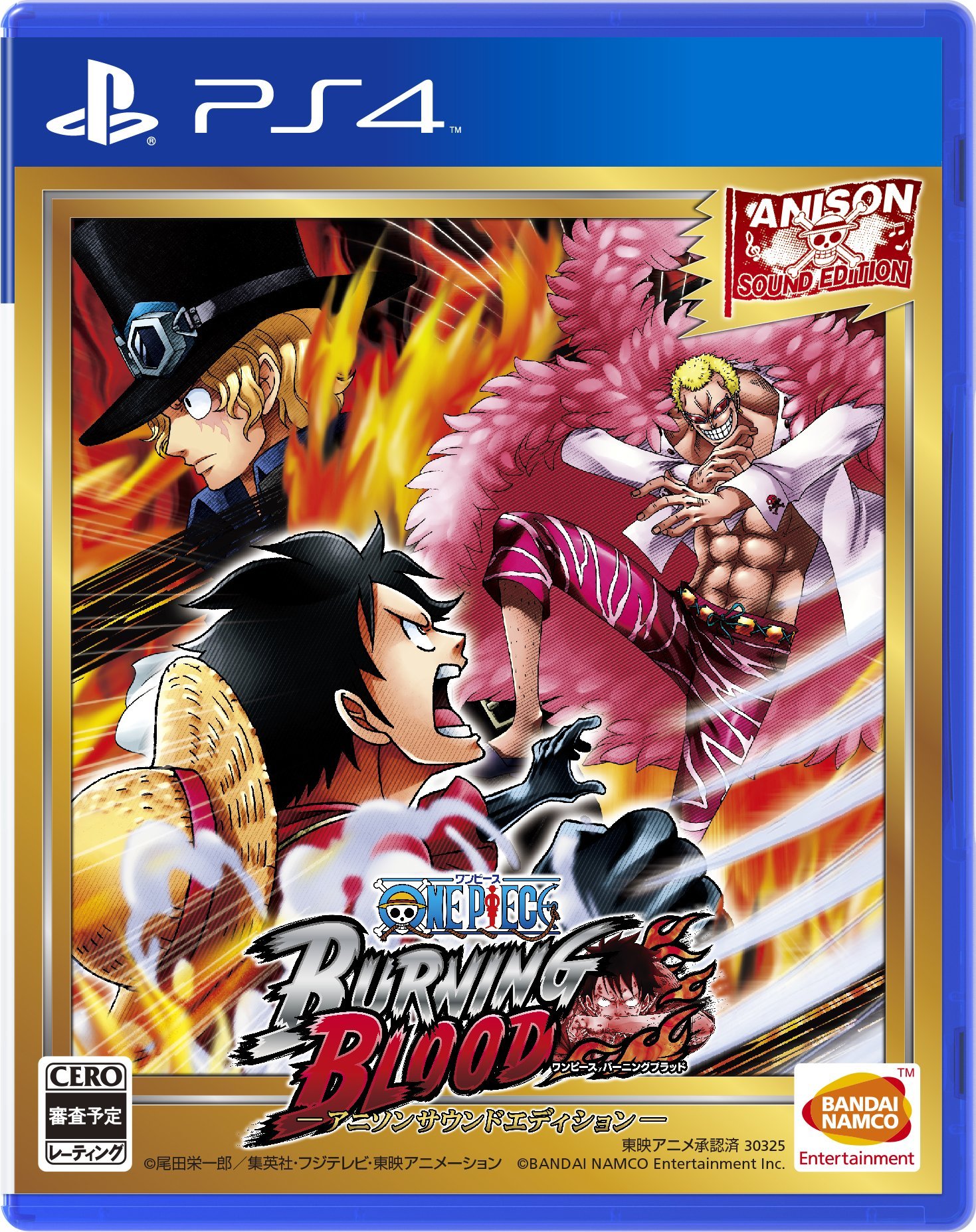 One Piece Burning Blood Japanese Anison Sound Edition First Print Bonus Announced Gematsu
