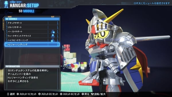 many chapters breaker how gundam 3 Gundam 3 Gundam Musha SD introduce screenshots Breaker