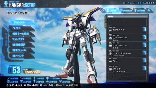 Gundam Breaker 3 details customization 