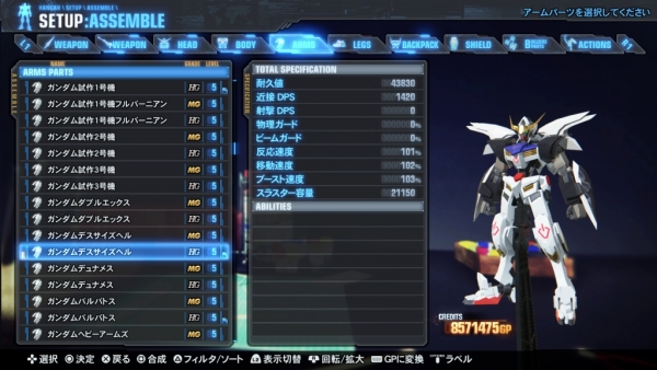 Gundam Breaker 3 Pc