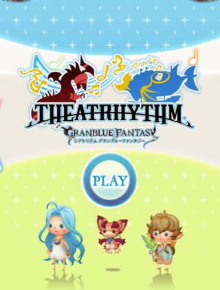 April Fools' Day 2015: Theatrhythm Granblue Fantasy