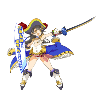 Genkai Tokki: Seven Pirates