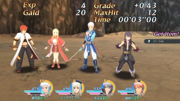 Tales Of The Rays Second Teaser Trailer Gematsu