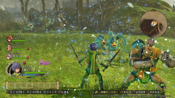 Dragon Quest Heroes 2: Switch vs PlayStation 4