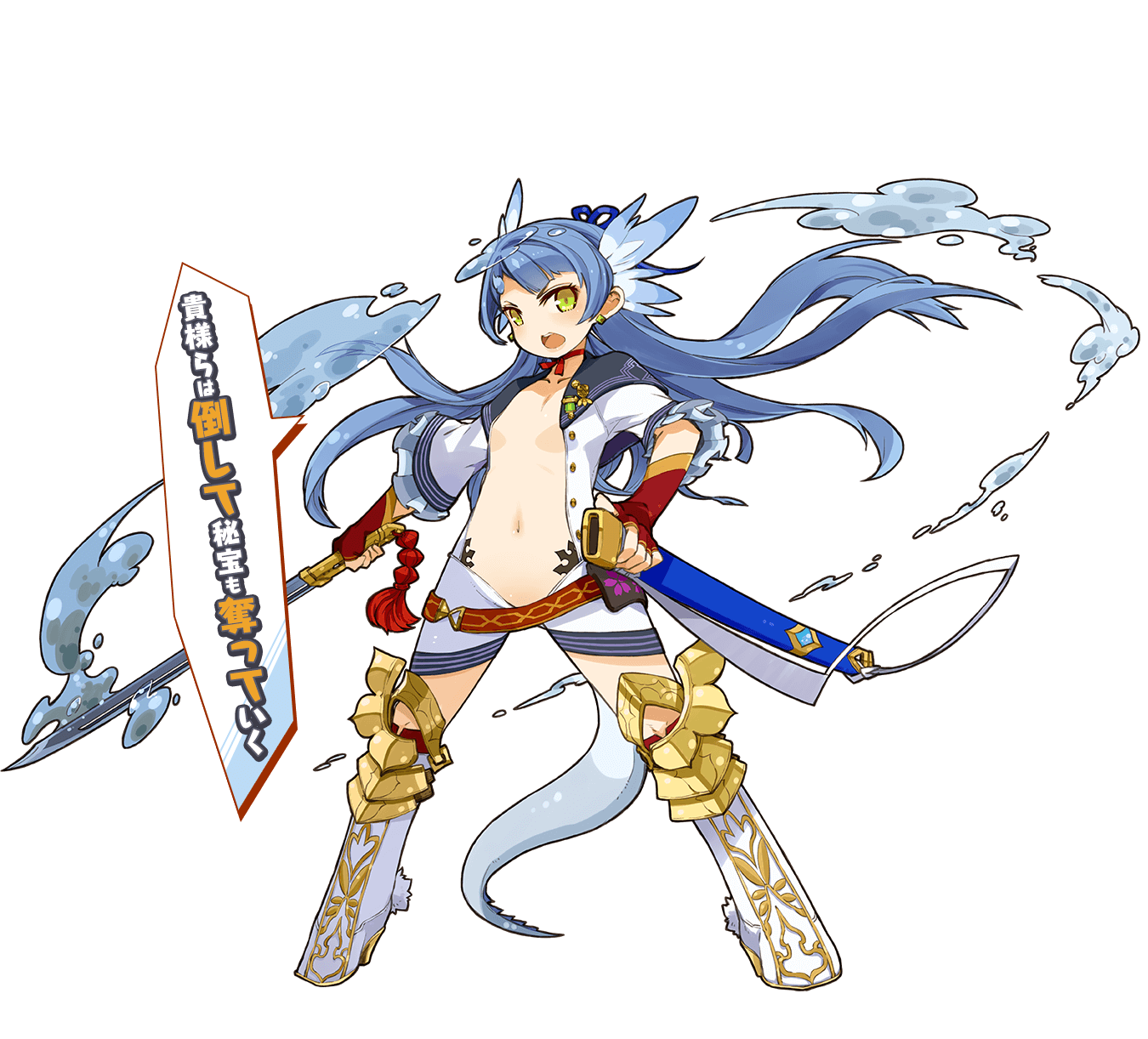 genkai tokki seven pirates english