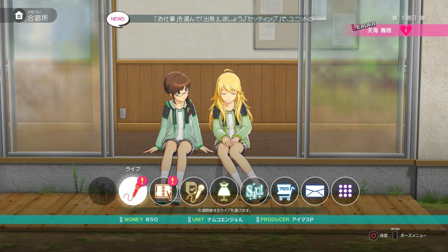 The Idolmaster Platinum Stars Debut Trailer Screenshots Update Gematsu 7082