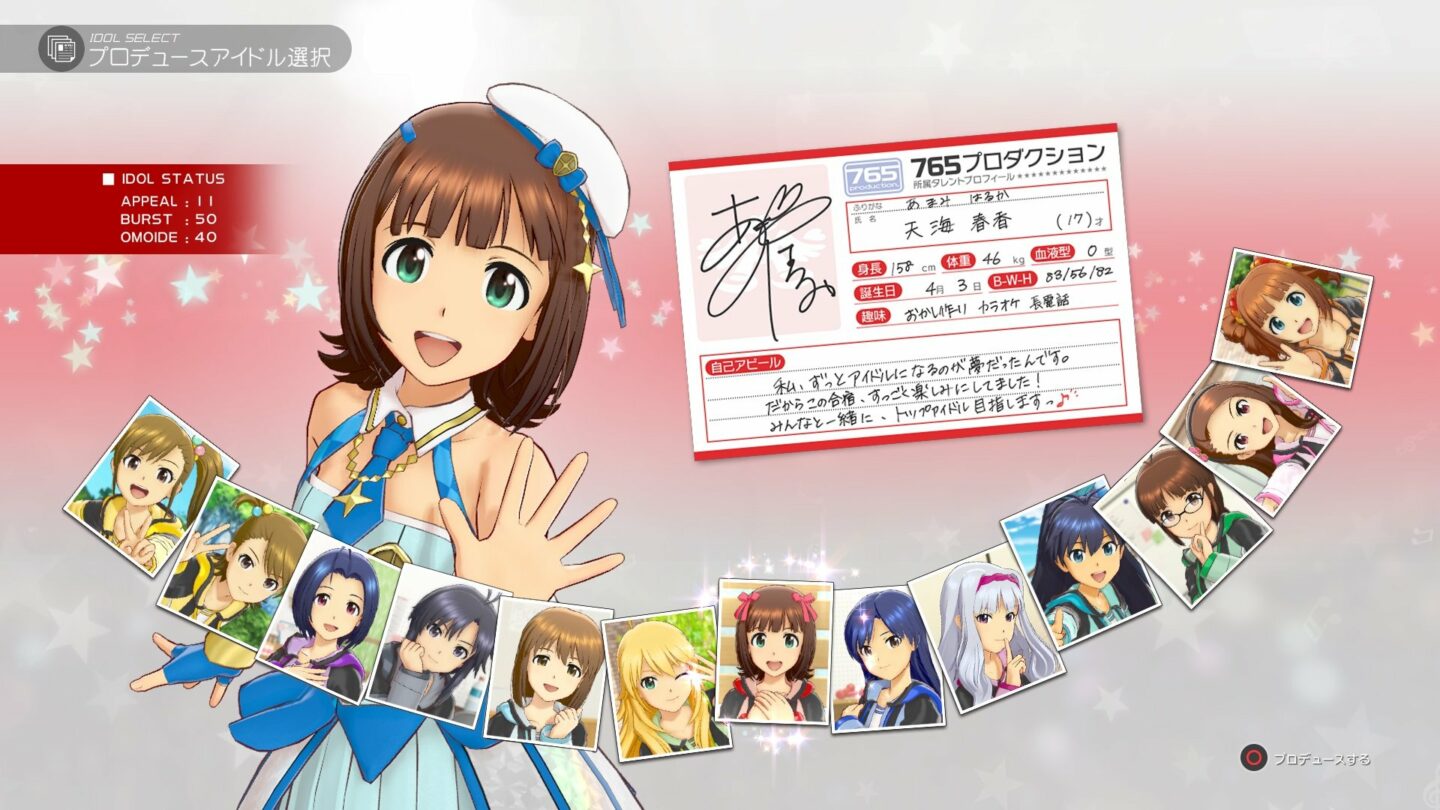 The Idolmaster Platinum Stars Debut Trailer Screenshots Update Gematsu 5529