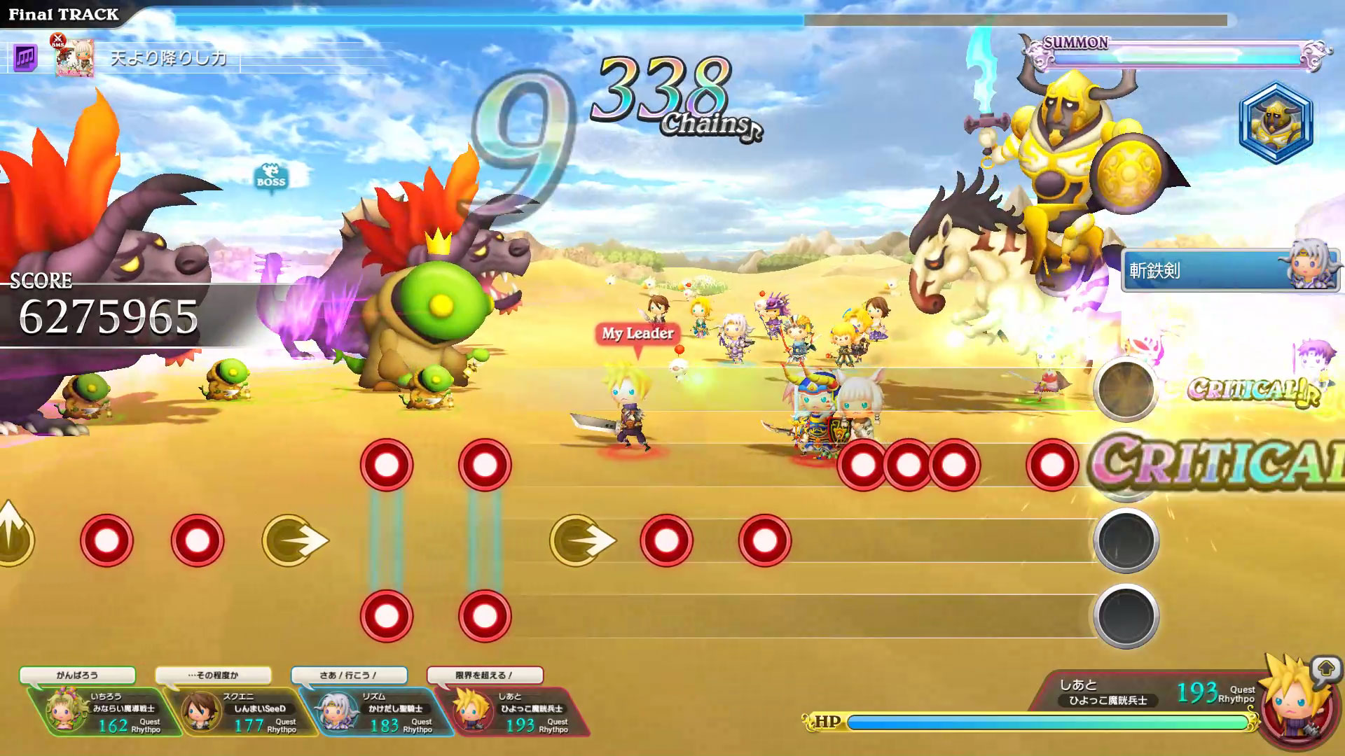 Theatrhythm Final Fantasy: All-Star Carnival location test begins April 15  in Japan - Gematsu