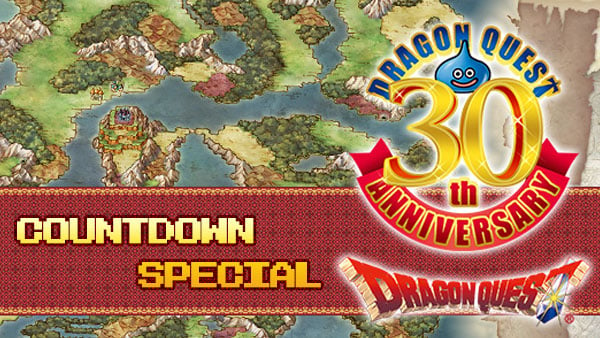 kingdom tales trilogy 30th anniversary