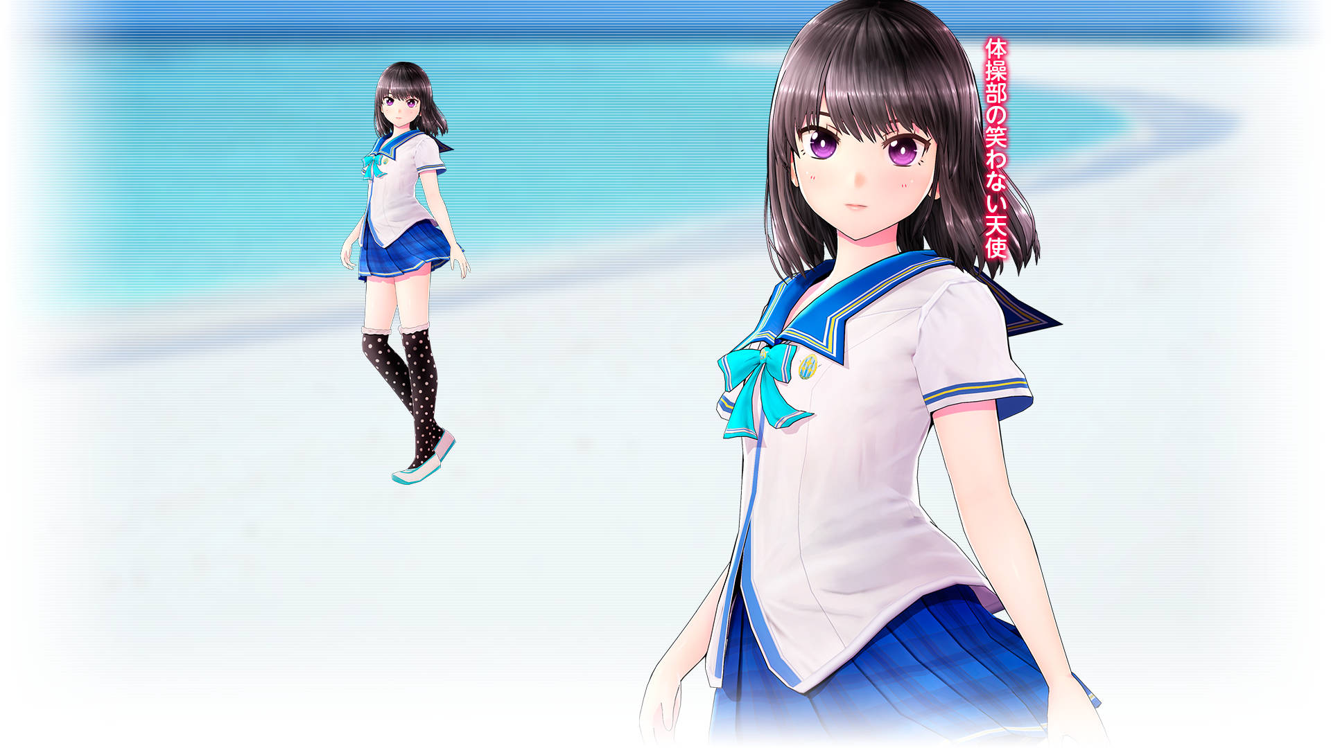 Reco Love 'Miu Sagara' and 'Riko Sorimachi' Free Event gameplay
