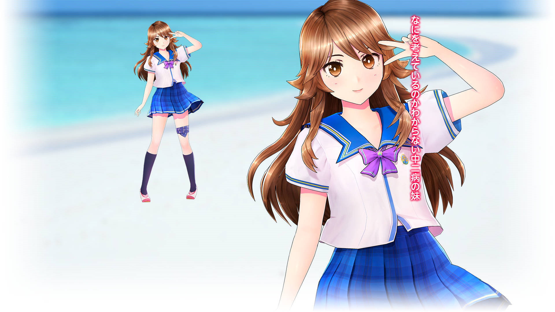 Reco Love 'Miu Sagara' and 'Riko Sorimachi' Free Event gameplay