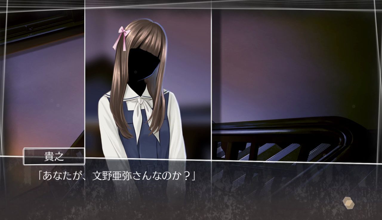 Root Letter fourth trailer - Gematsu