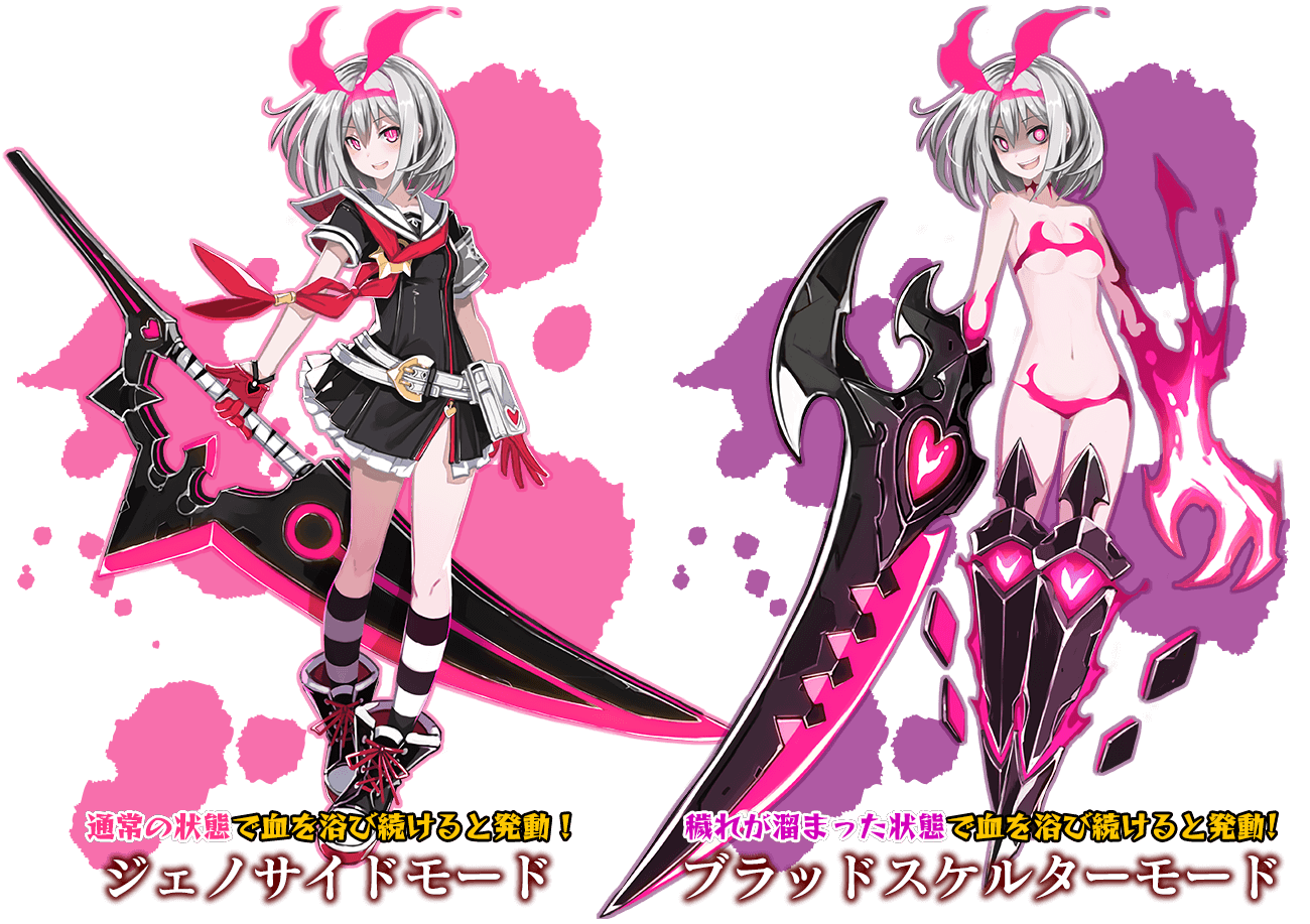 Mary-Skelter_06-01-16_002.png