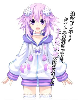 Nep-Nep Connect: Chaos Chanpuru