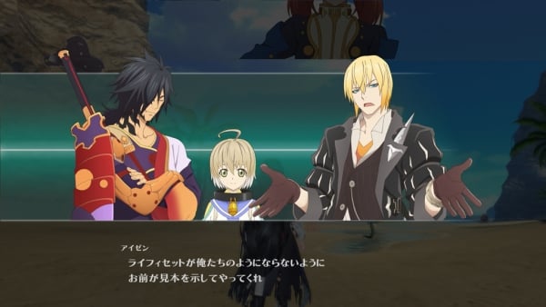 Tales Of Berseria Ps4 Demo Now Available In Japan Gematsu