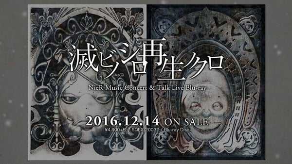 Nier Music Concert Talk Live Blu Ray Launches December 14 In Japan Gematsu