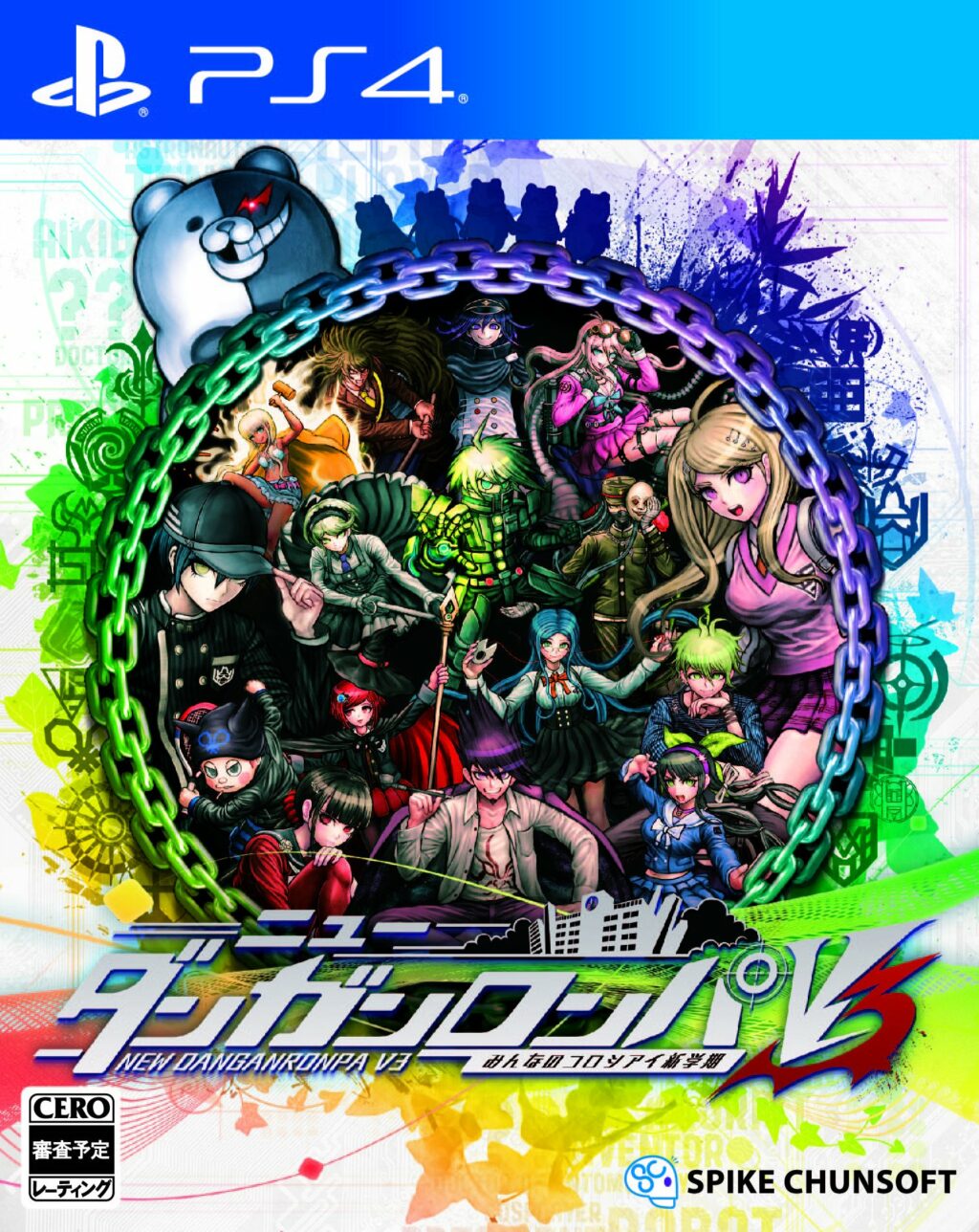 New Danganronpa V3 Japanese Limited Edition Detailed, Screenshots - Gematsu