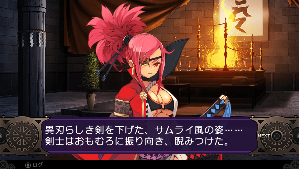 Demon Gaze II free extra content ‘Call of The Grimodar’ screenshots ...