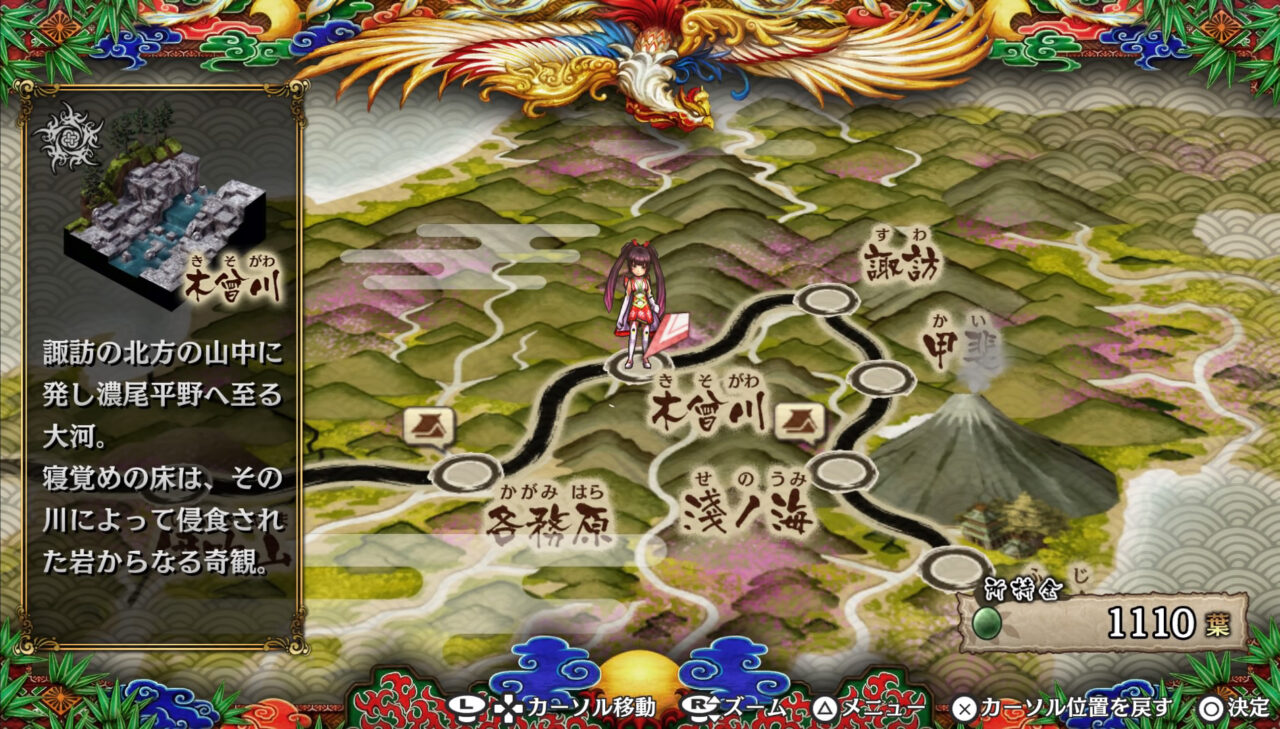 God Wars Future Past Coming West In Early Gematsu