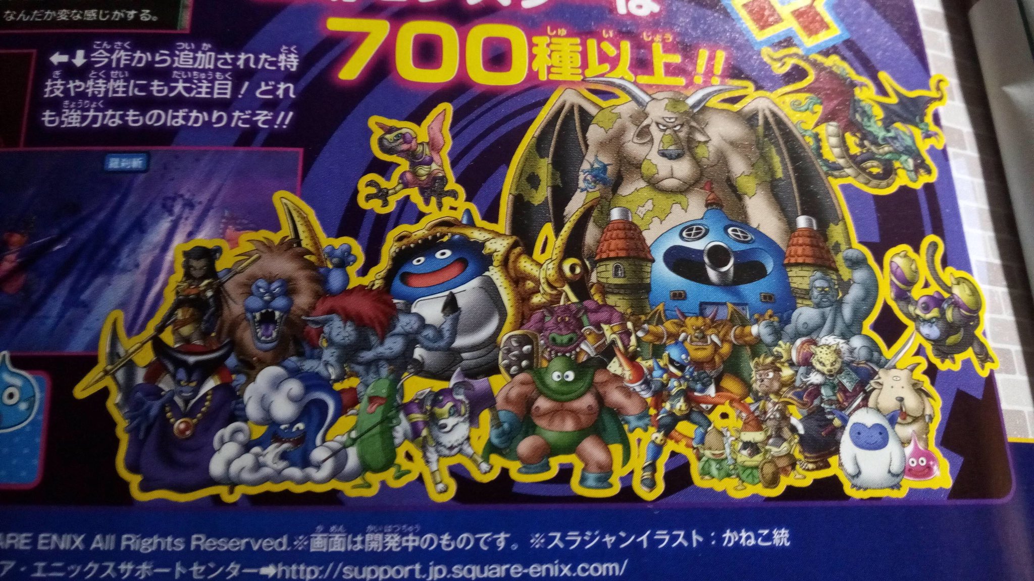 Dragon Quest Monsters Joker 3 Professional Is The Grand Finale Of The Joker Series Gematsu