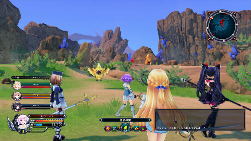 Four Goddesses Online Cyber Dimension Neptune First Screenshots Gematsu