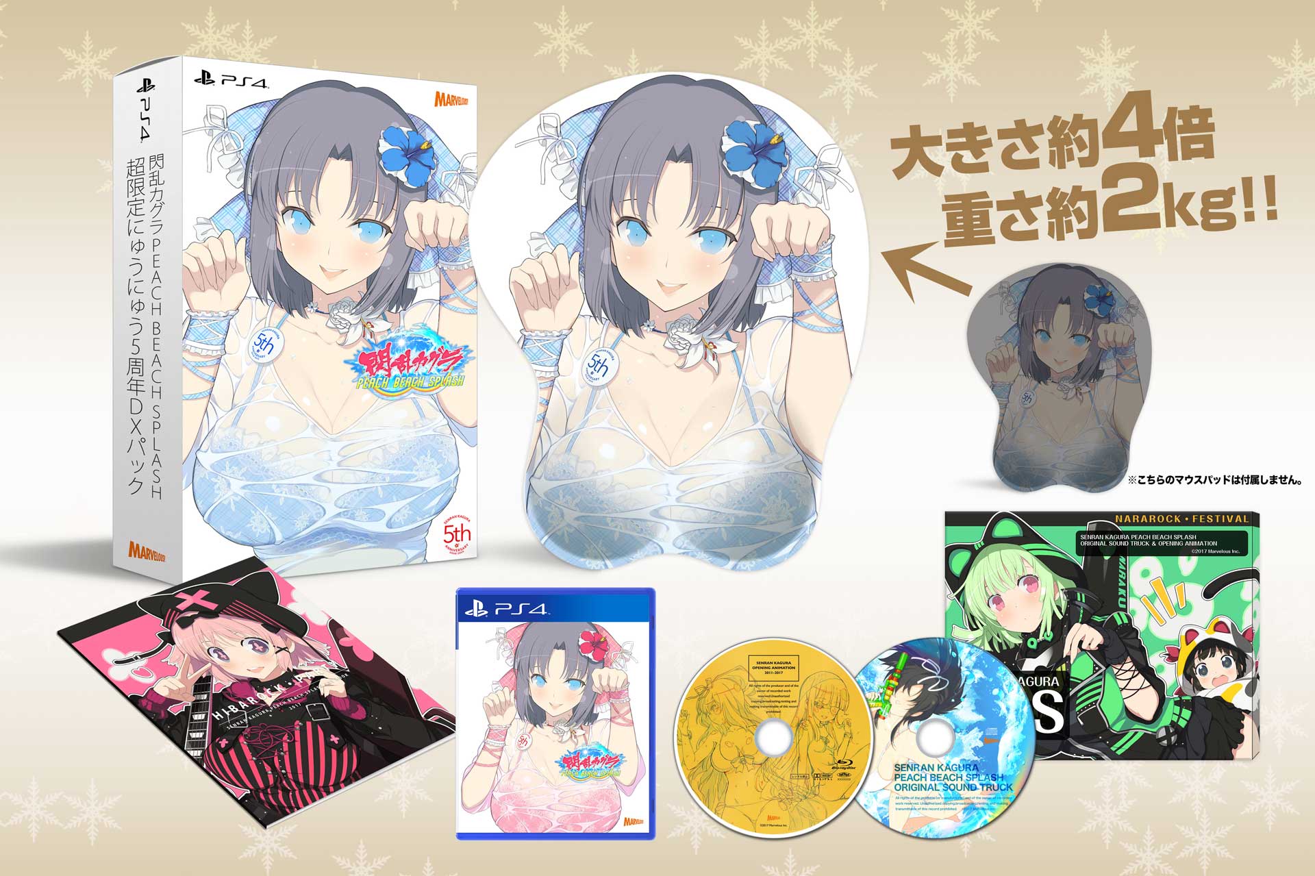 Here's Senran Kagura: Peach Beach Splash Sunshine Edition's Exclusive  Swimsuits - Siliconera