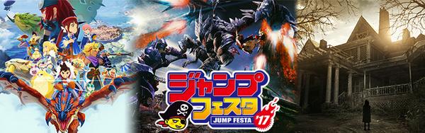 Capcom Announces Jump Festa 17 Lineup Gematsu