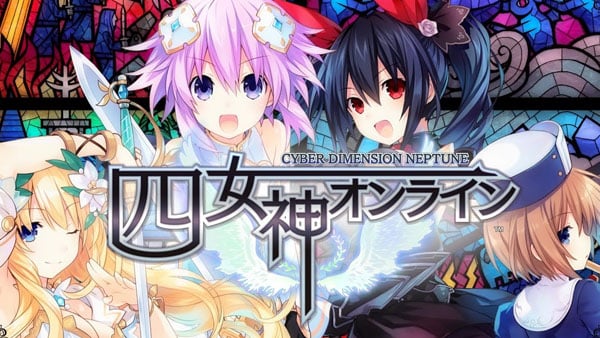 Four Goddesses Online Cyber Dimension Neptune Introduction Trailer