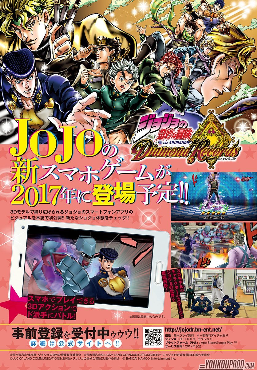 jojo diamond records apk download