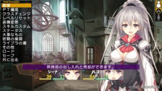 Dungeon Travelers 2-2