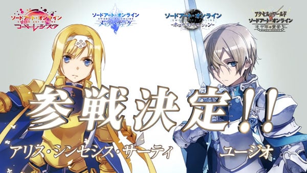 Four Sword Art Online Games To Add Alice Synthesis Thirty And