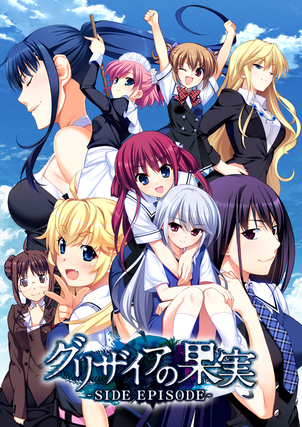 the labyrinth of grisaia cg