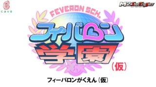 Feveron School