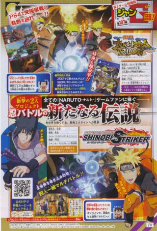 https://www.gematsu.com/wp-content/uploads/2017/04/Naruto-Games-Ann_04-06-17-320x470.jpg