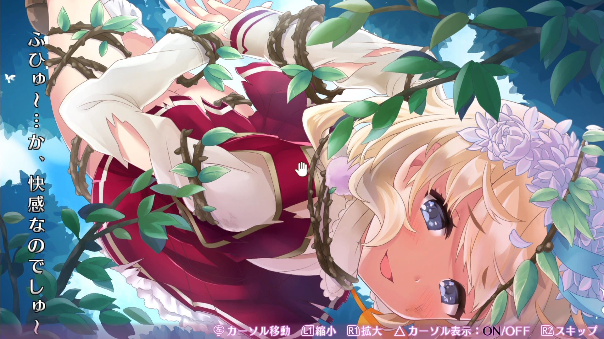 Omega Labyrinth Z details Rinne Kuon synthesis system more